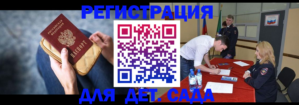 прописка от собственника в Лихославле