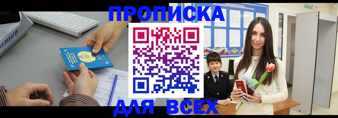 временная регистрация адрес в Лихославле