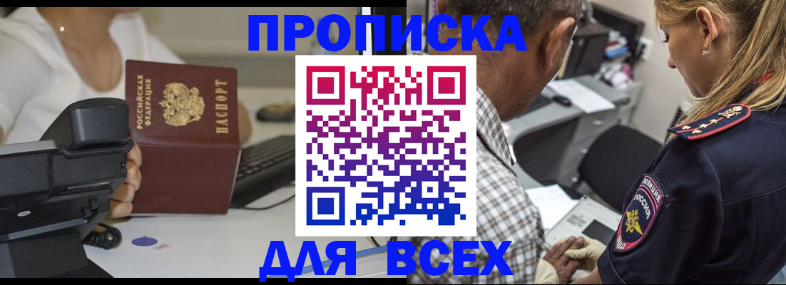 найти адрес прописки в Лихославле